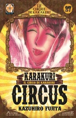 Karakuri Circus - Kiosk Edition